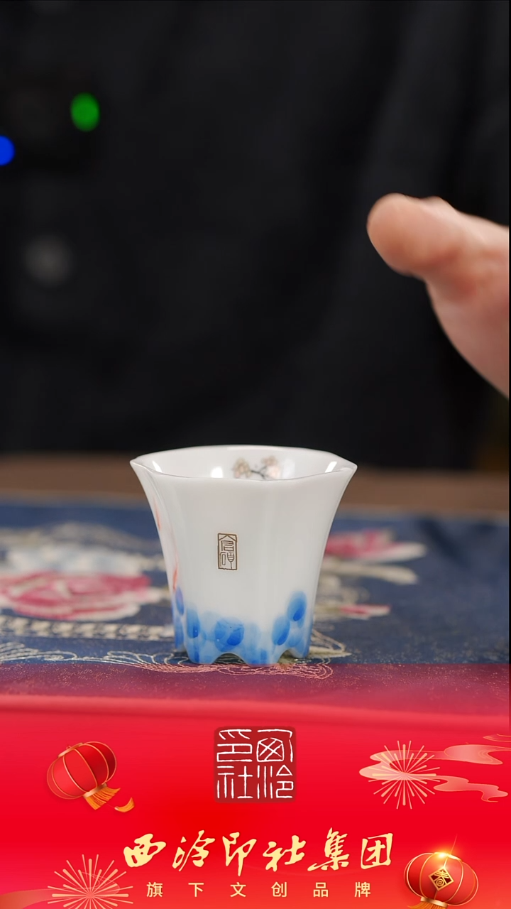 【闪购商品】【吴昌硕梅花金鱼六方杯】