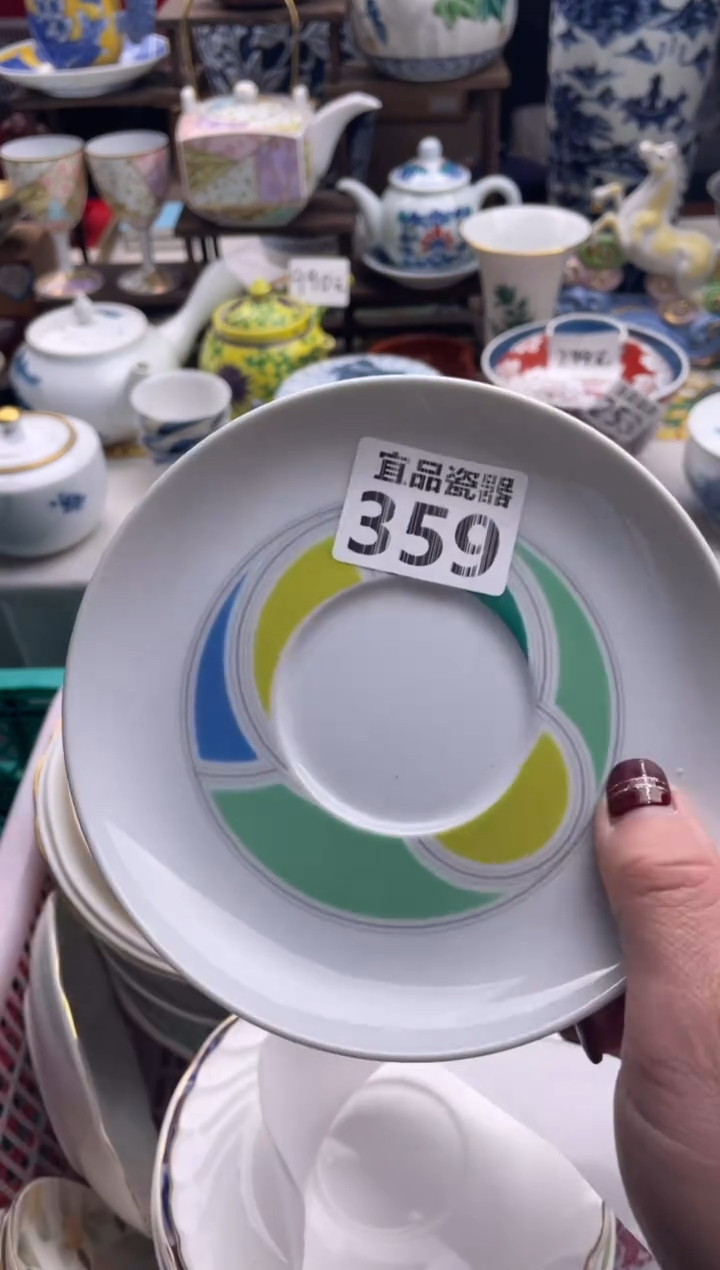 【闪购商品】瓷片宜品陶瓷感谢支持