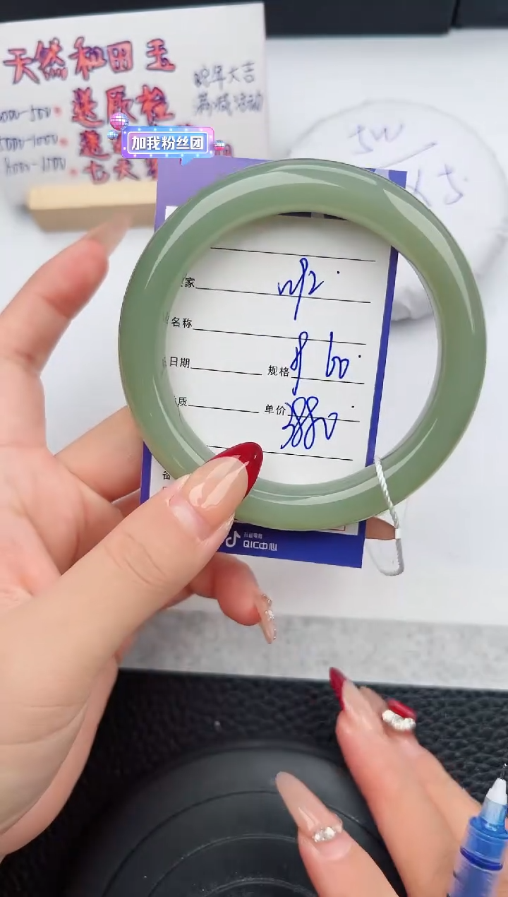 【闪购商品】和田玉手镯未镶嵌92微色差T7