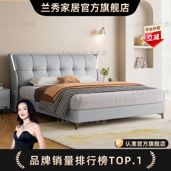 LANSHOME/兰秀家居真皮轻奢主卧大小户型双人床婚床简约实木床