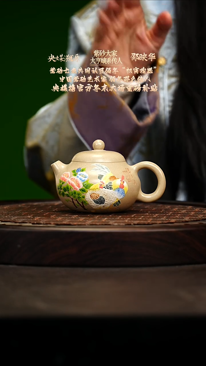 宜兴原矿高端紫砂 白泥220cc