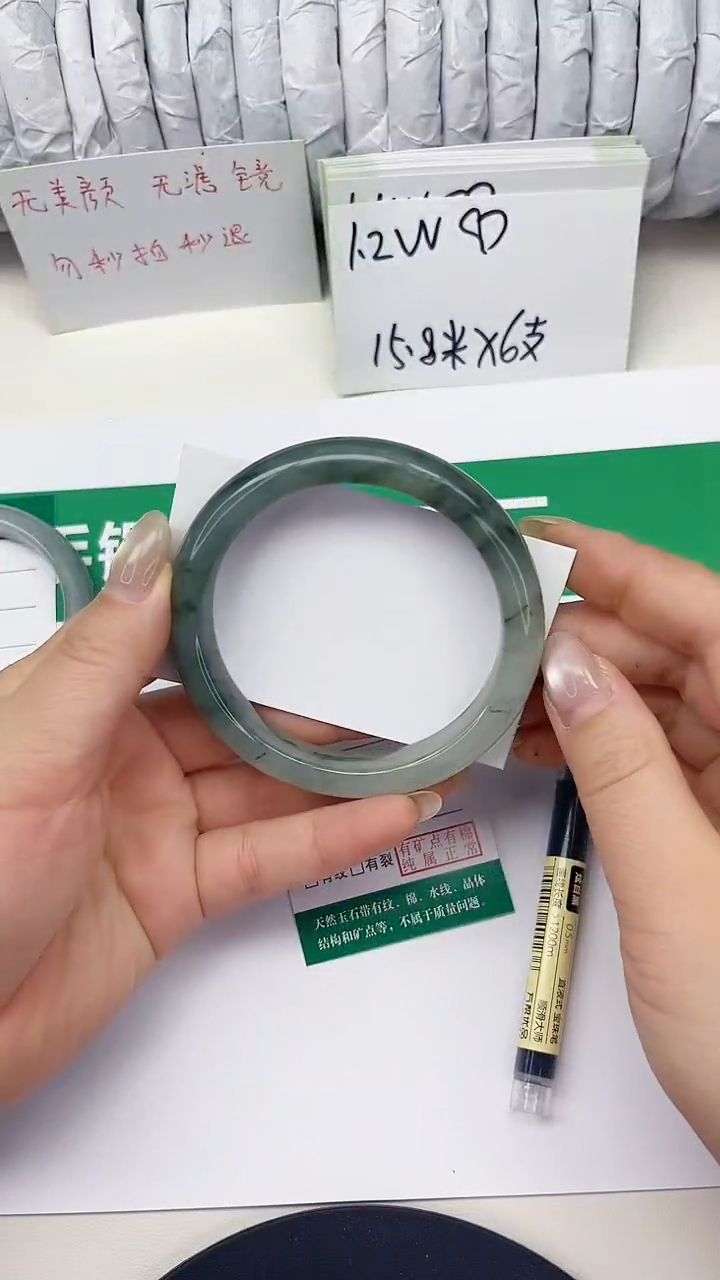 未镶嵌手镯石英质玉147-62/63