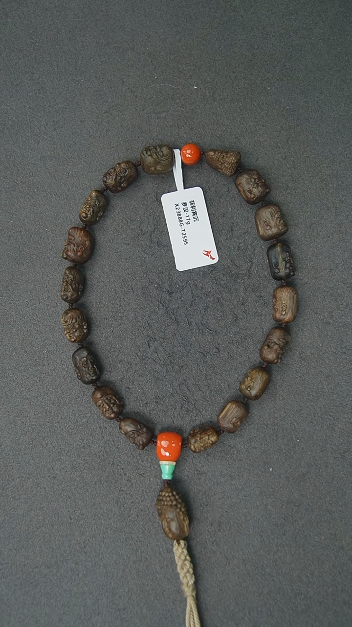 【闪购商品】沉香手串17g正区菲律宾老料罗汉手串