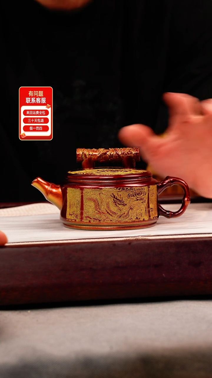 茶壶紫砂金贝烧 金箍钮汉瓦 刻绘