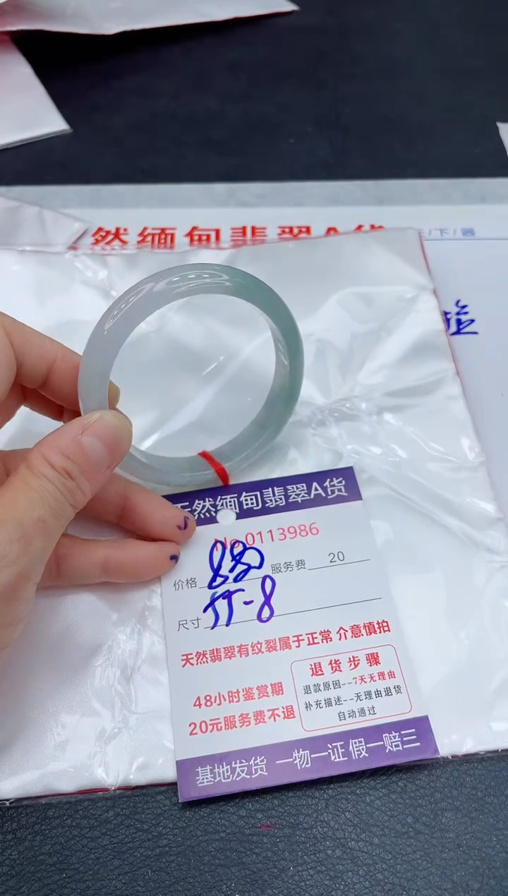 【闪购商品】翡翠未镶嵌手镯11111111