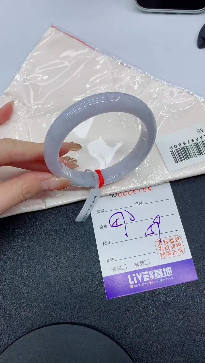 翡翠手镯未镶嵌8784缅甸翡翠手镯