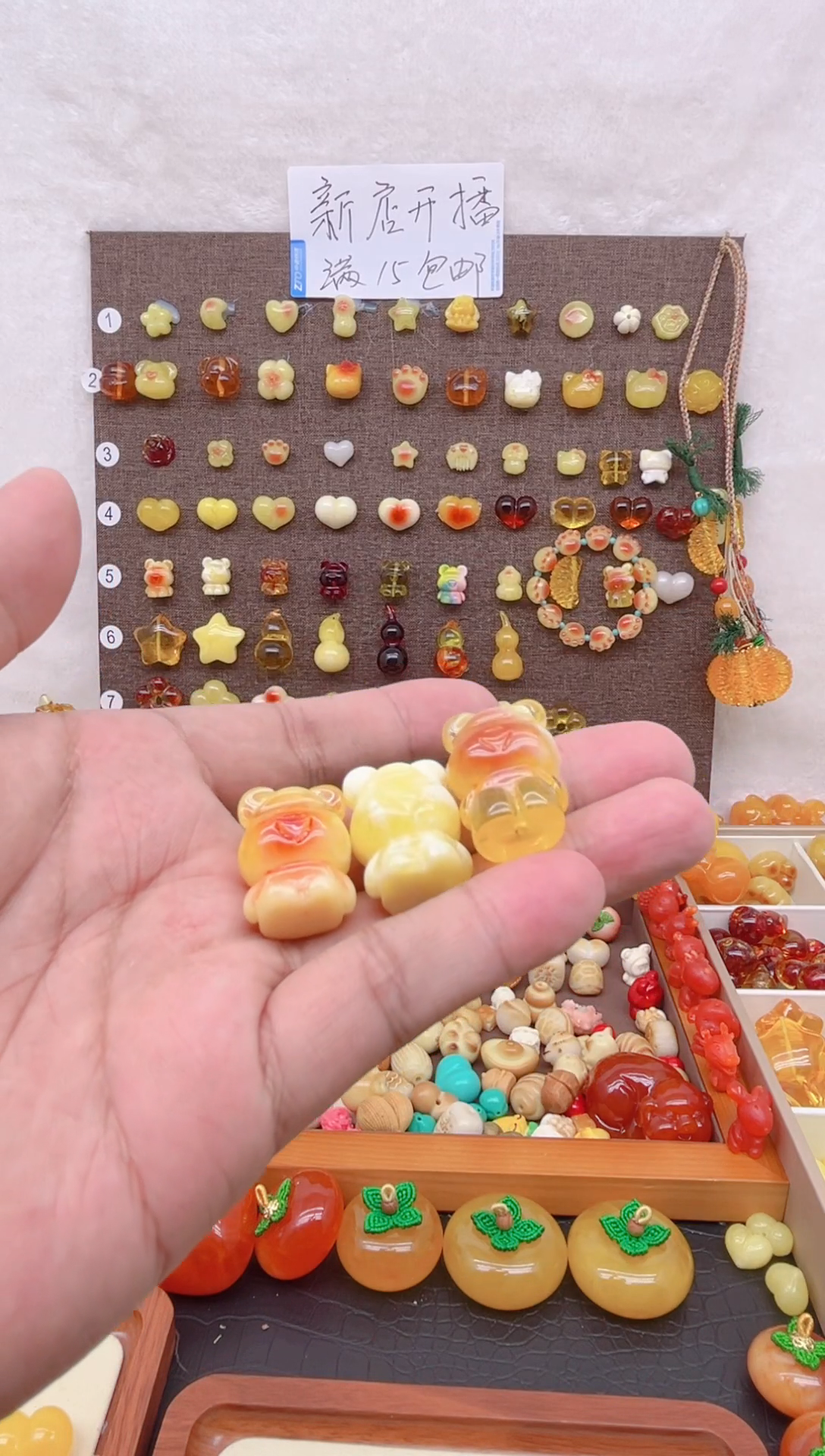 无非金属119号DIY饰品