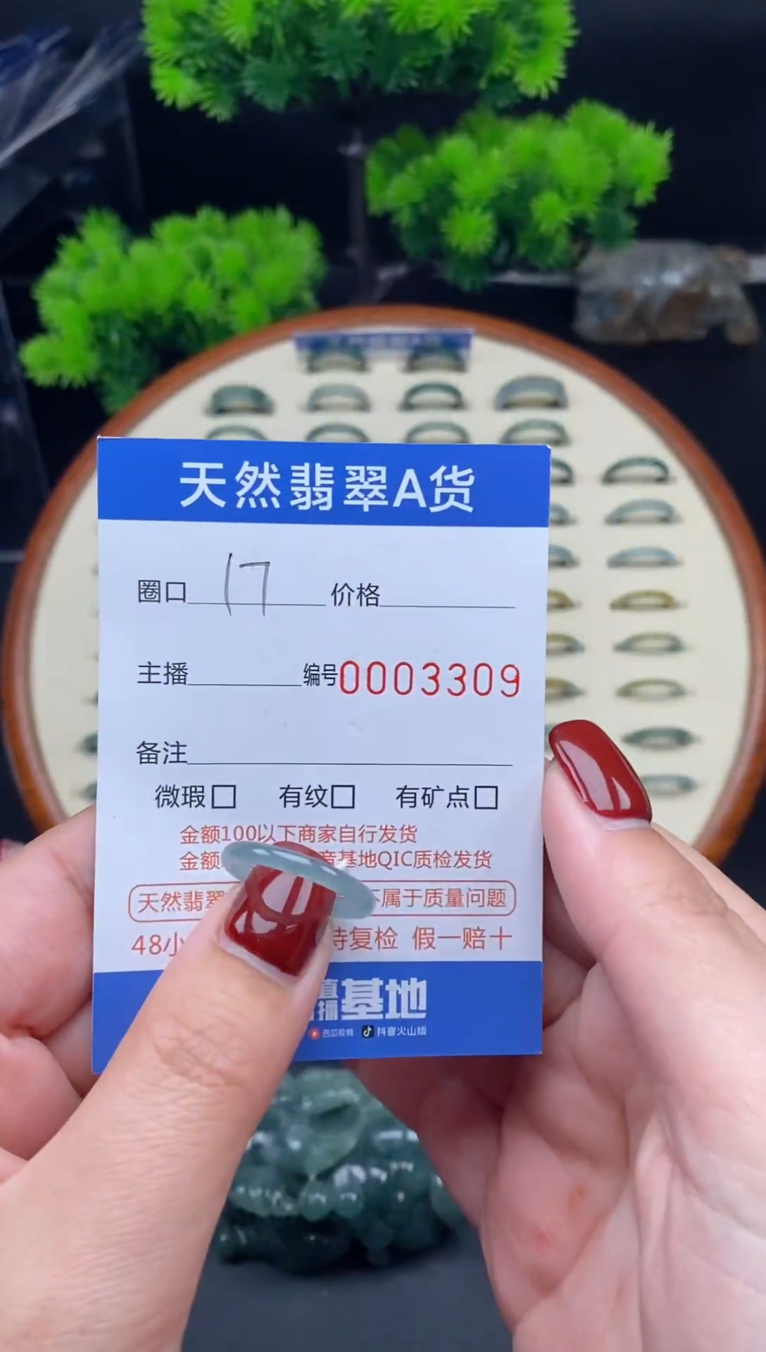 【闪购商品】翡翠戒指未镶嵌翡翠戒圈