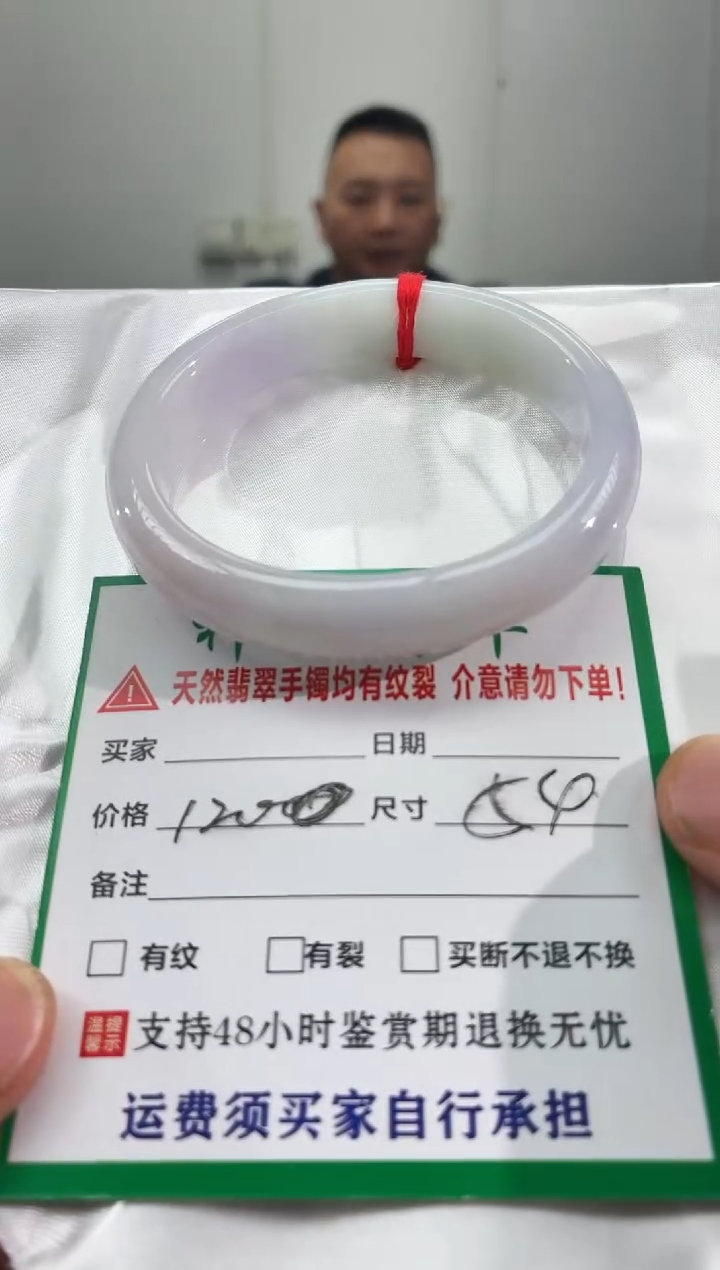未镶嵌手镯翡翠缅甸翡翠手镯6