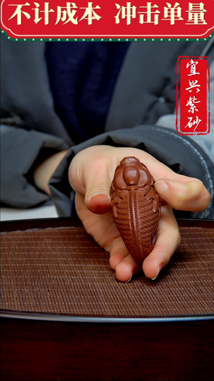 紫砂茶宠紫砂茶宠摆件