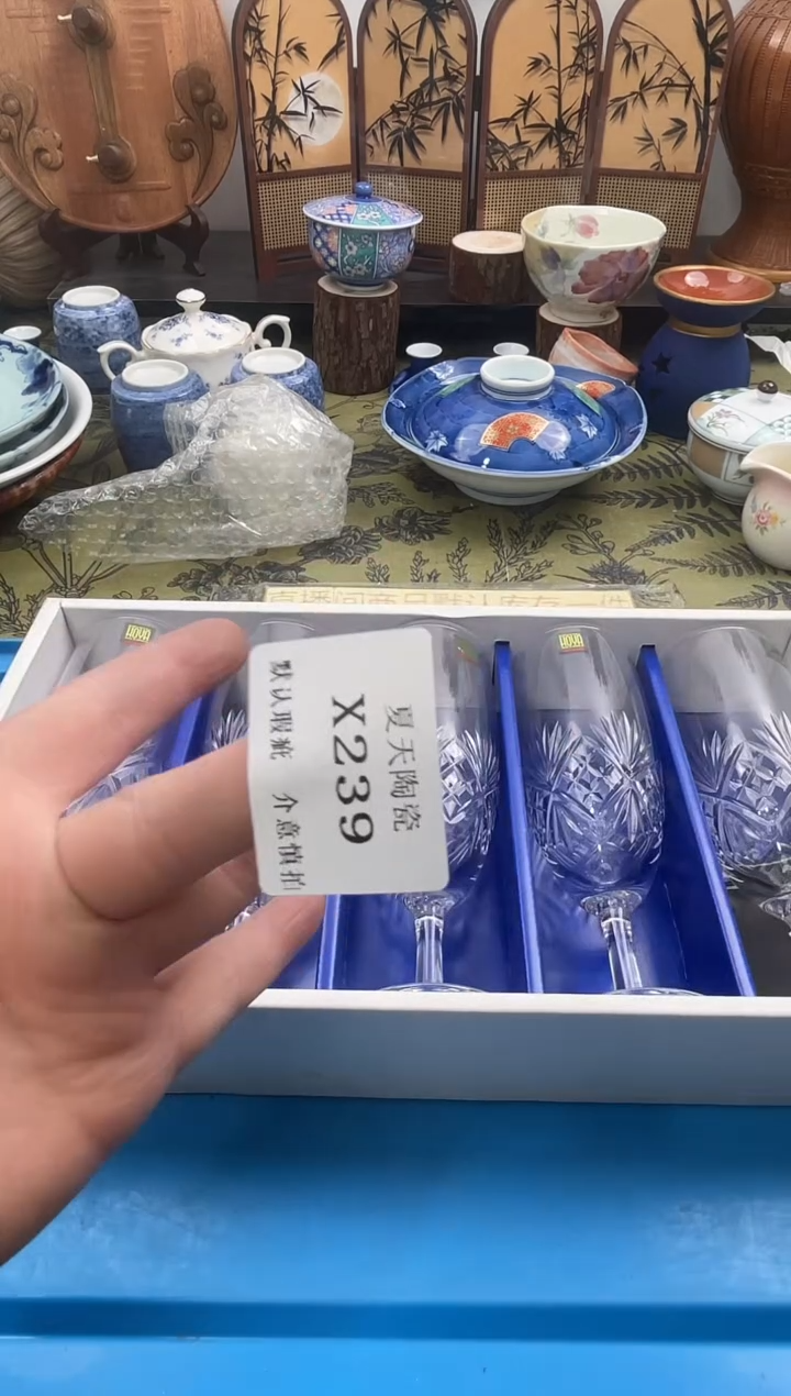 瓷片旎****0X239默认微瑕闪购默认库存一件