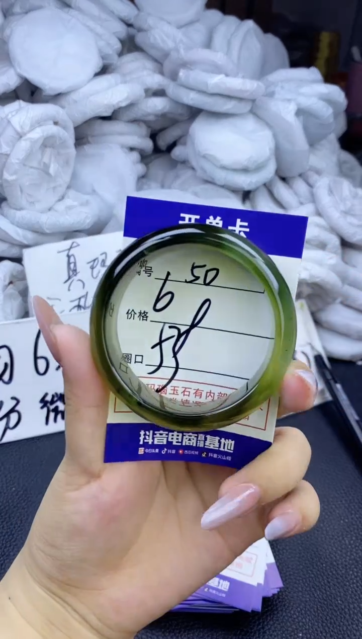 玛瑙/玉髓手镯未镶嵌50