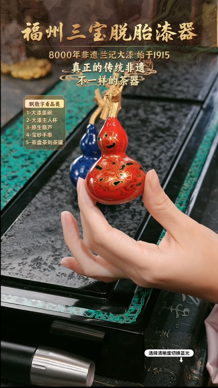 兰记手工漆器-一物一拍 以商品图片为主