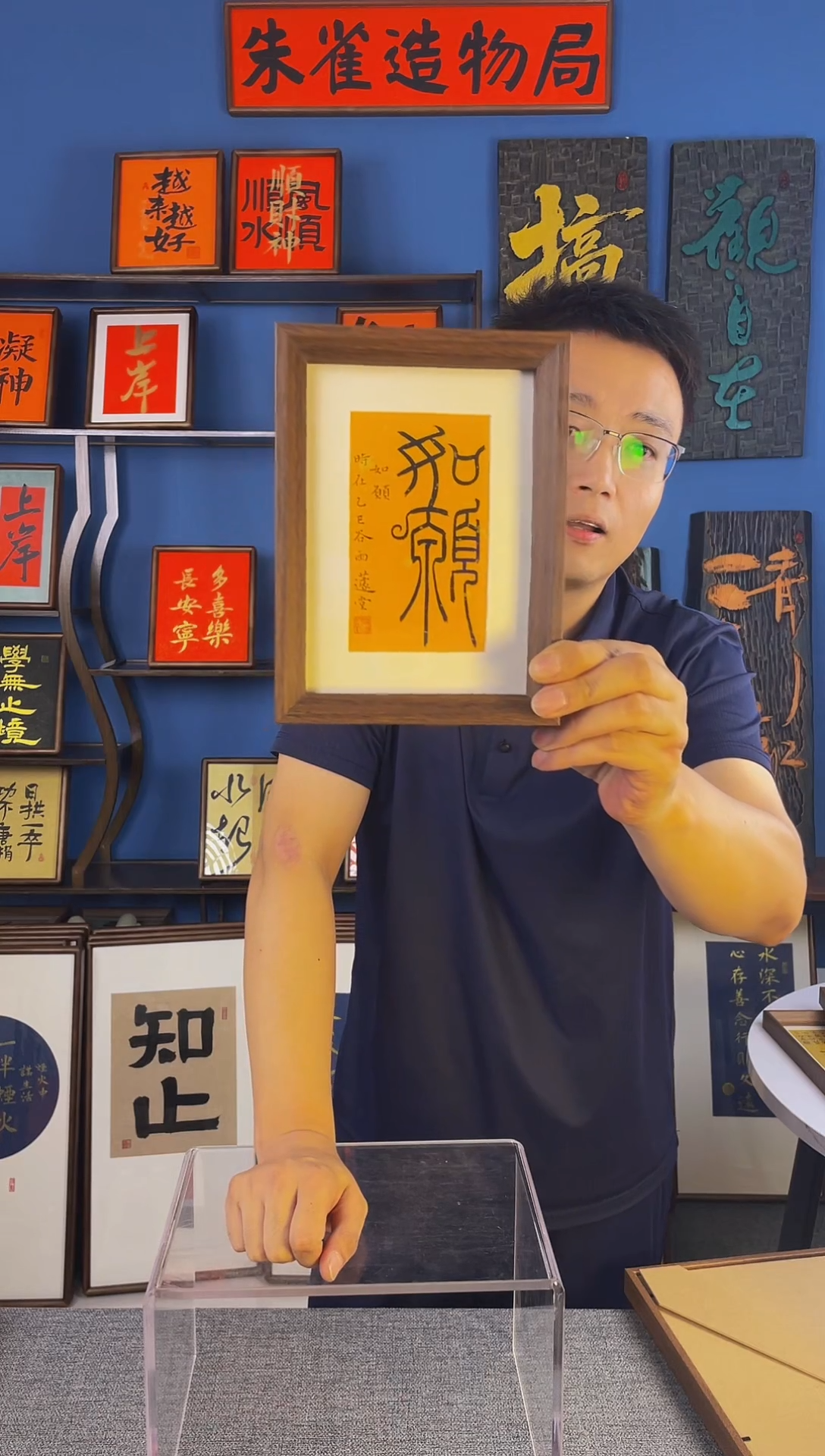 书法【如愿】原创手写装饰摆台挂件