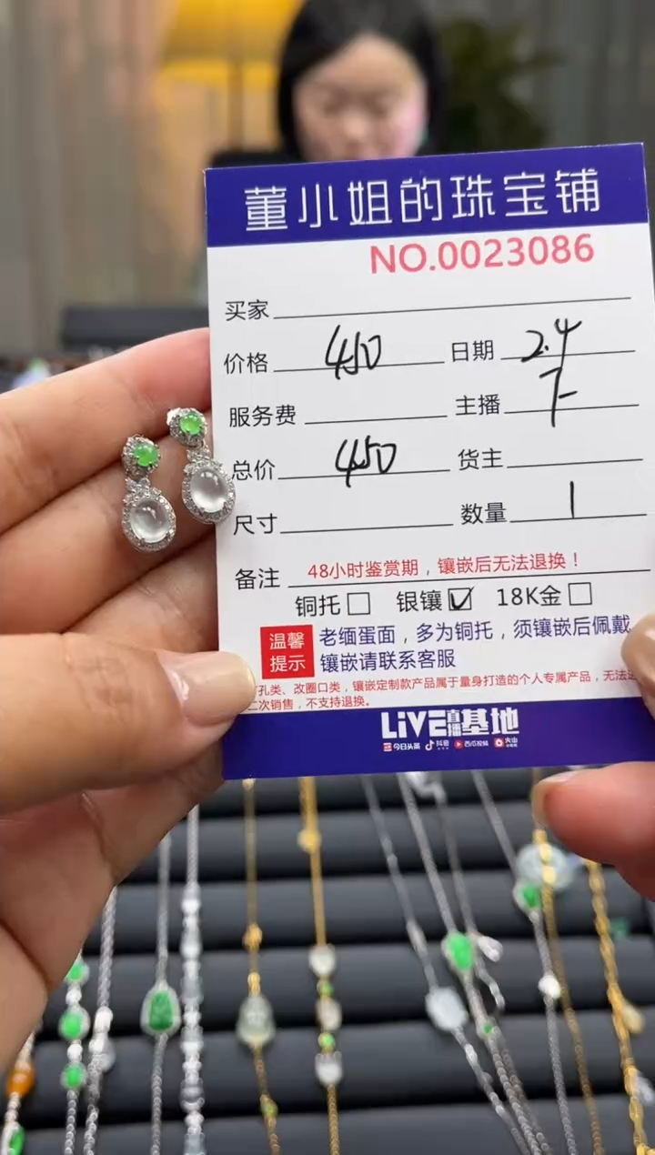 【闪购商品】翡翠耳钉银S925镶嵌耳钉