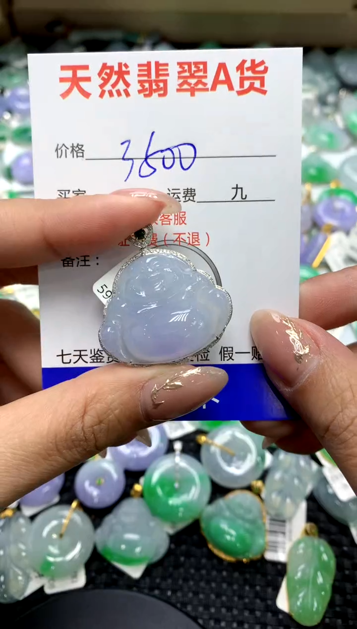 【闪购商品】翡翠颈饰18K金镶嵌111111111