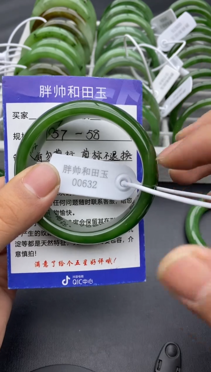 【闪购商品】和田玉手镯未镶嵌07碧玉-58.5