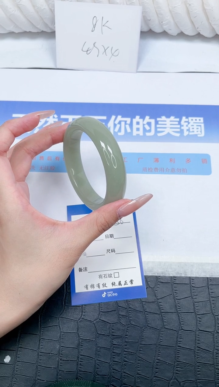 未镶嵌手镯石英质玉156-60.2