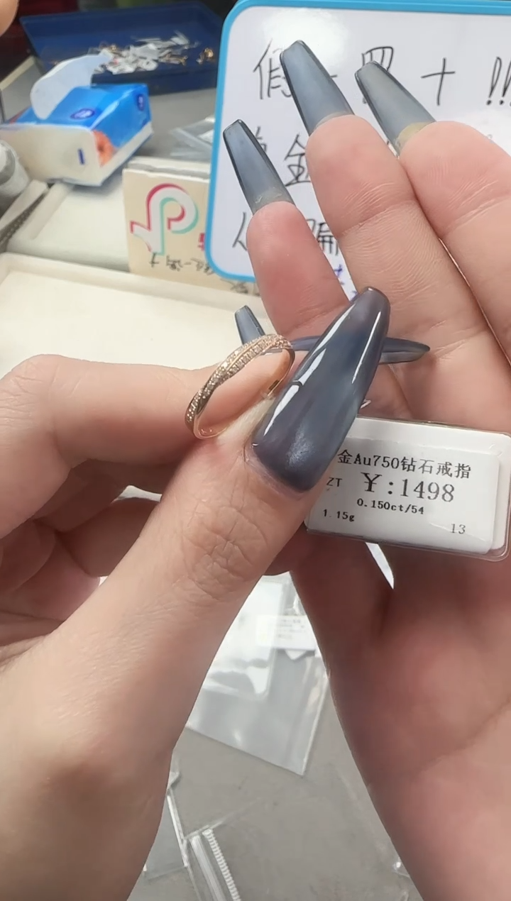 【闪购商品】钻石戒指/指环18K金镶嵌B2400308900089