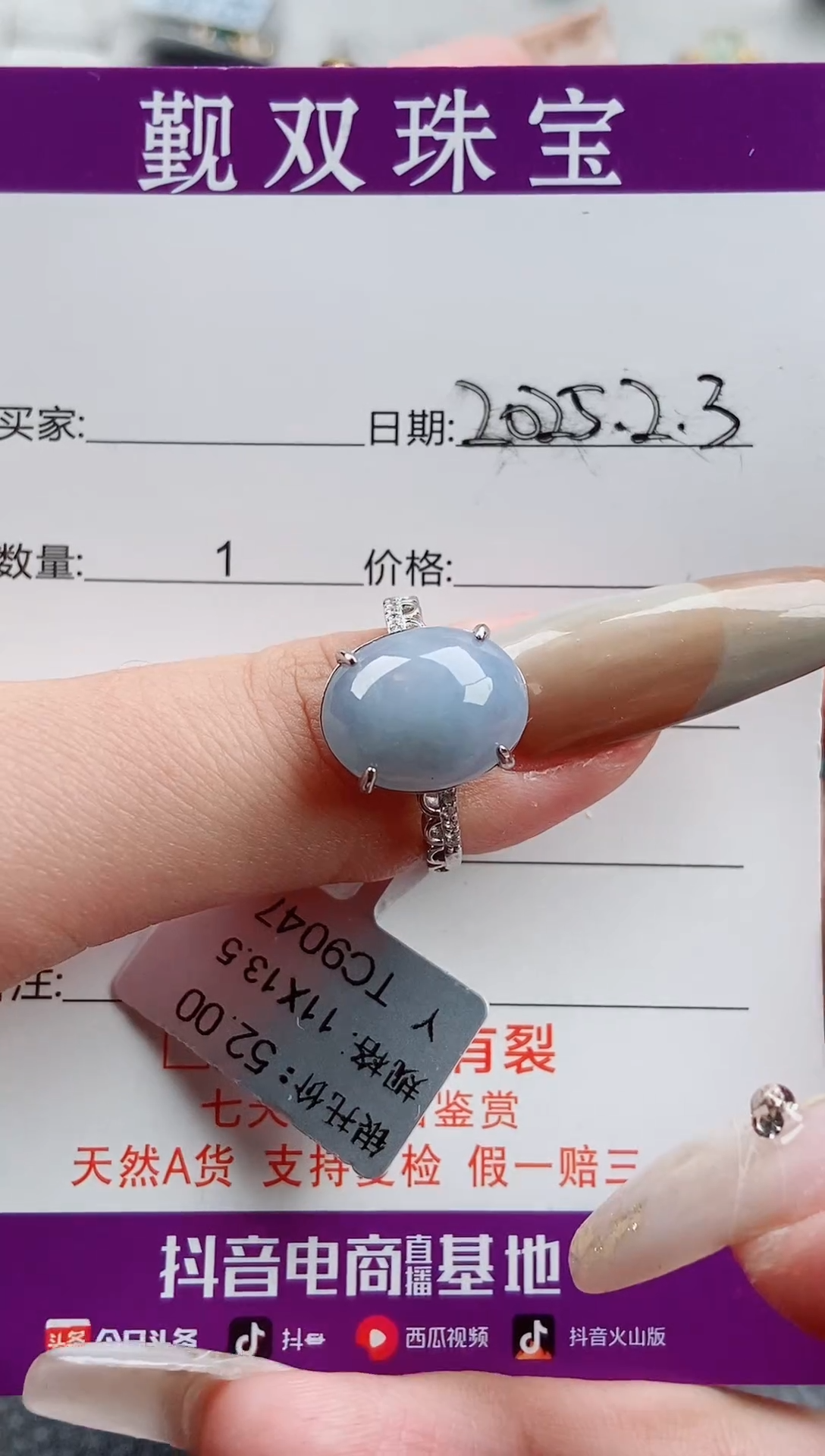 【闪购商品】翡翠戒指银S925镶嵌戒指158