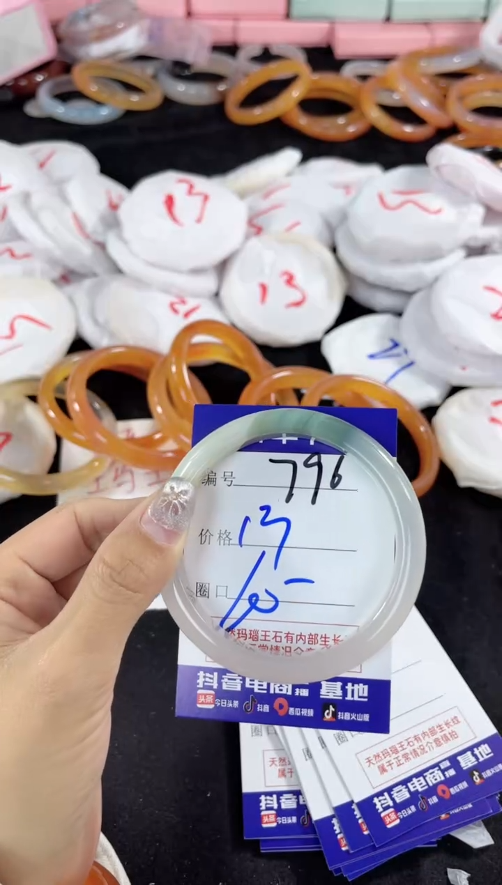 【闪购商品】玛瑙/玉髓手镯未镶嵌796