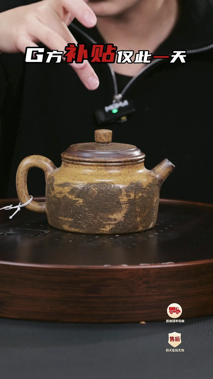 【闪购商品】紫砂茶壶紫砂茶壶10