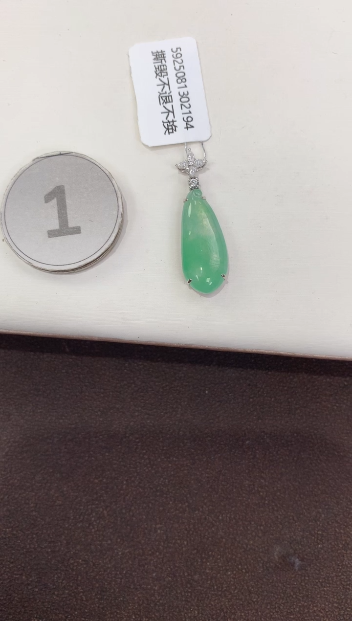 颈饰18K金镶嵌翡翠天然缅甸A货翡翠