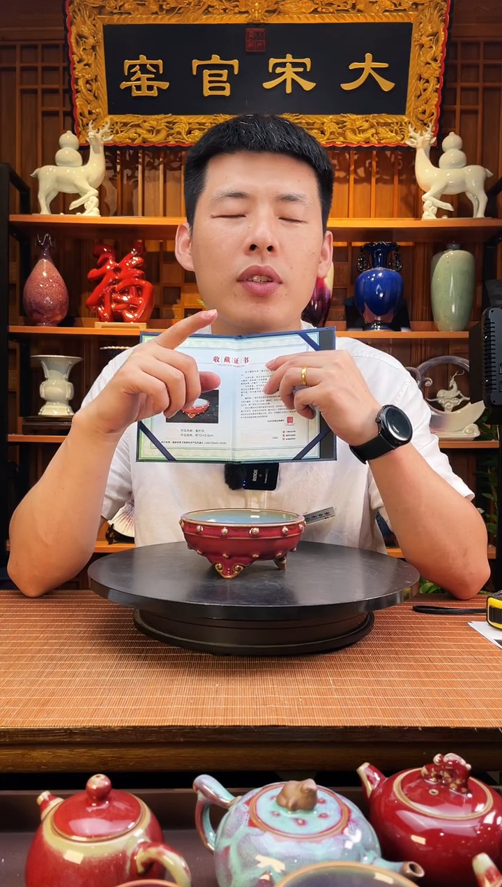 摆件大宋官窑【鼓钉洗】（多样性发其一）