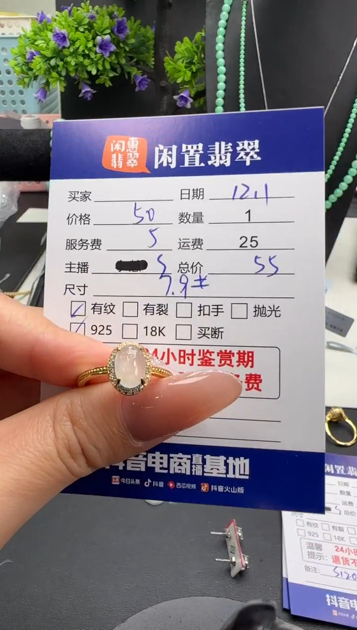 银S925镶嵌戒指翡翠翡翠戒指