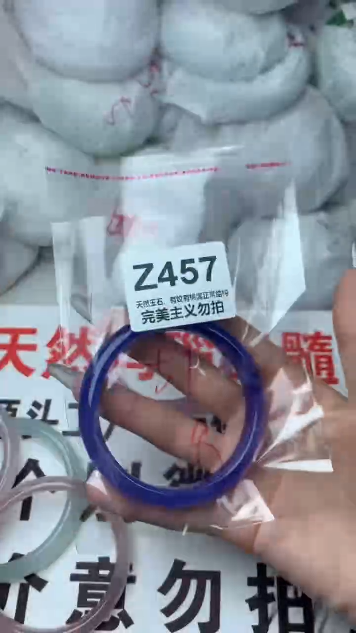 手镯玛瑙/玉髓未镶嵌59