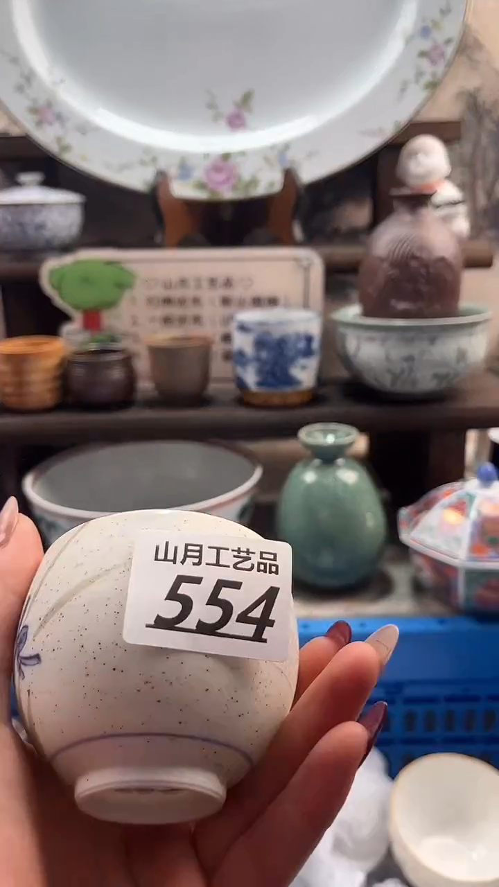 瓷片善*君554        