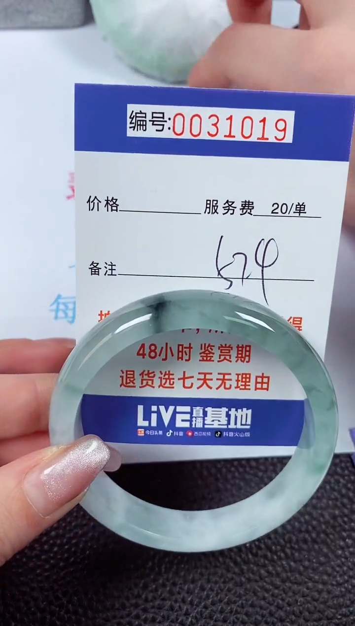 【闪购商品】拍下以实物为准00031019