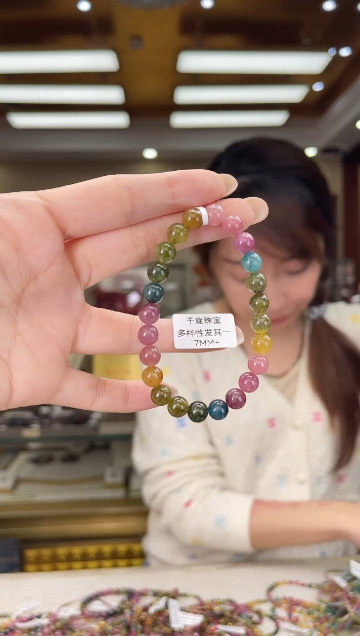 未镶嵌/碧玺7mm+单圈多样性发货