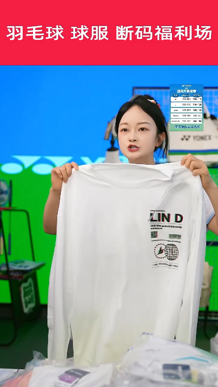 327号清仓处理，不退不换！2xl男款