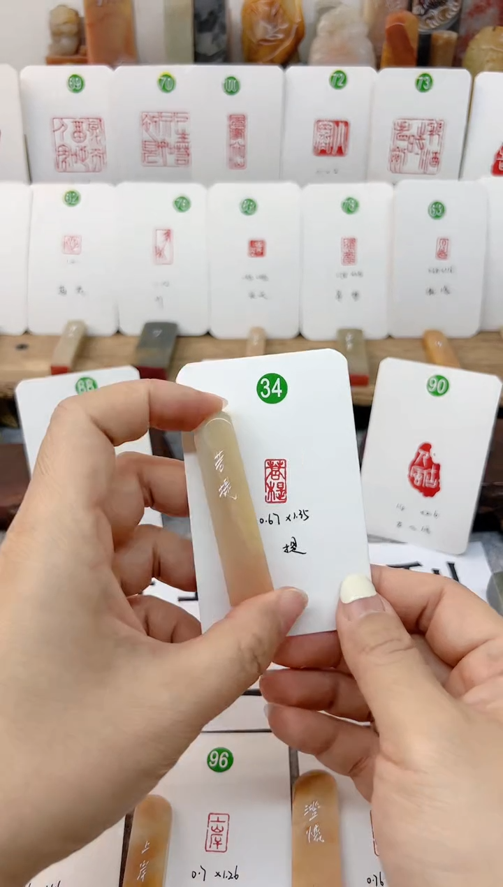 【闪购商品】老挝石印石 菩提  成品闲章