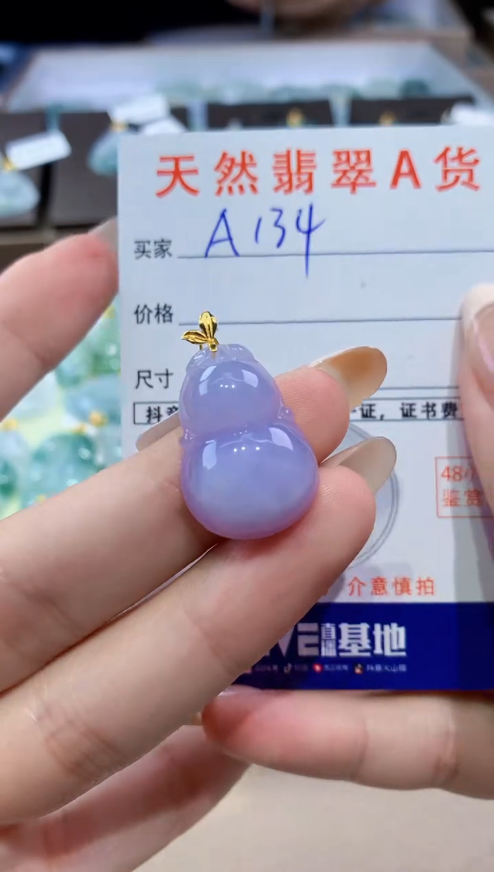 颈饰18K金镶嵌翡翠天然缅甸翡翠A货挂件 