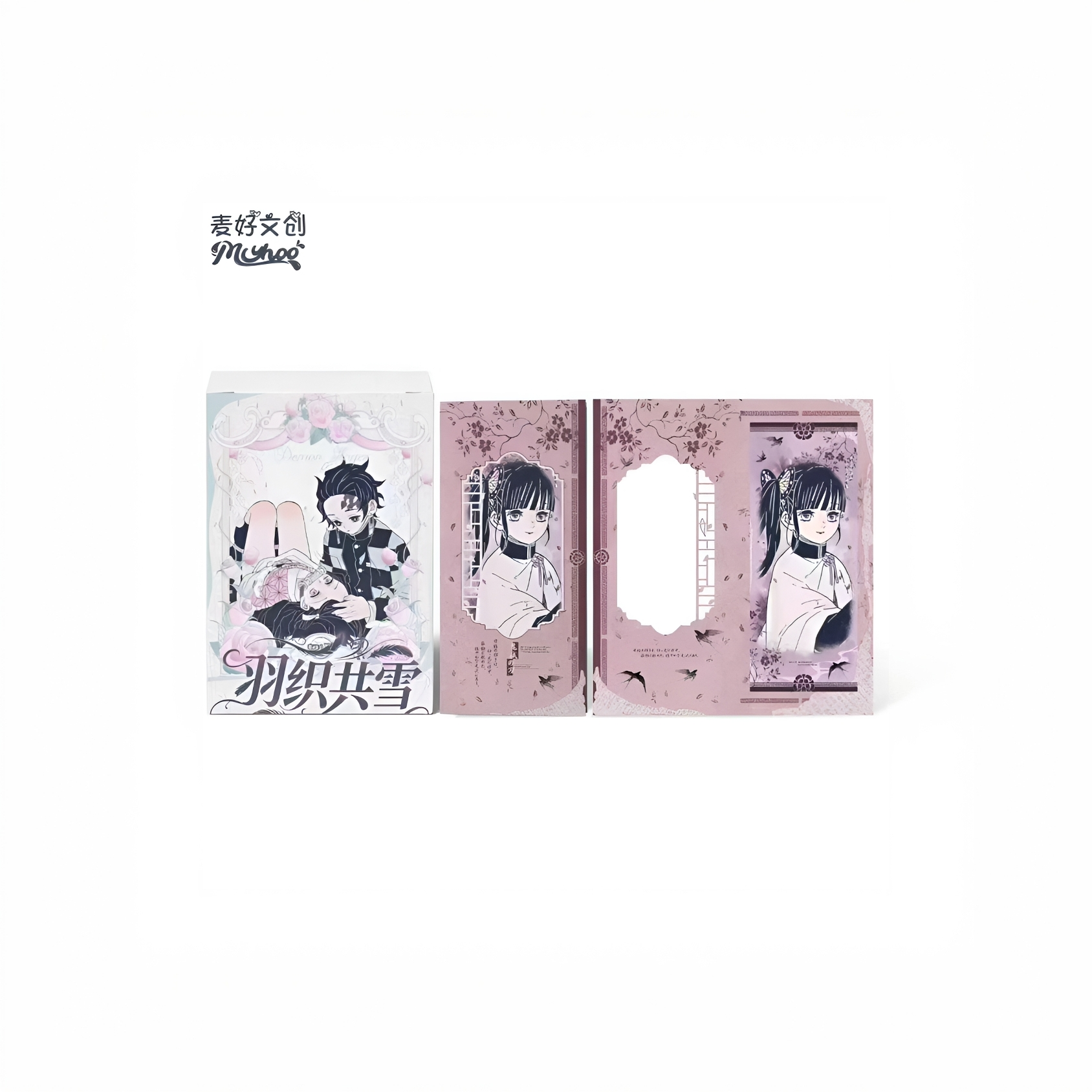 麦好文创-鬼灭之刃《羽织共雪》藏书票第一弹盲盒 （默认代拆）