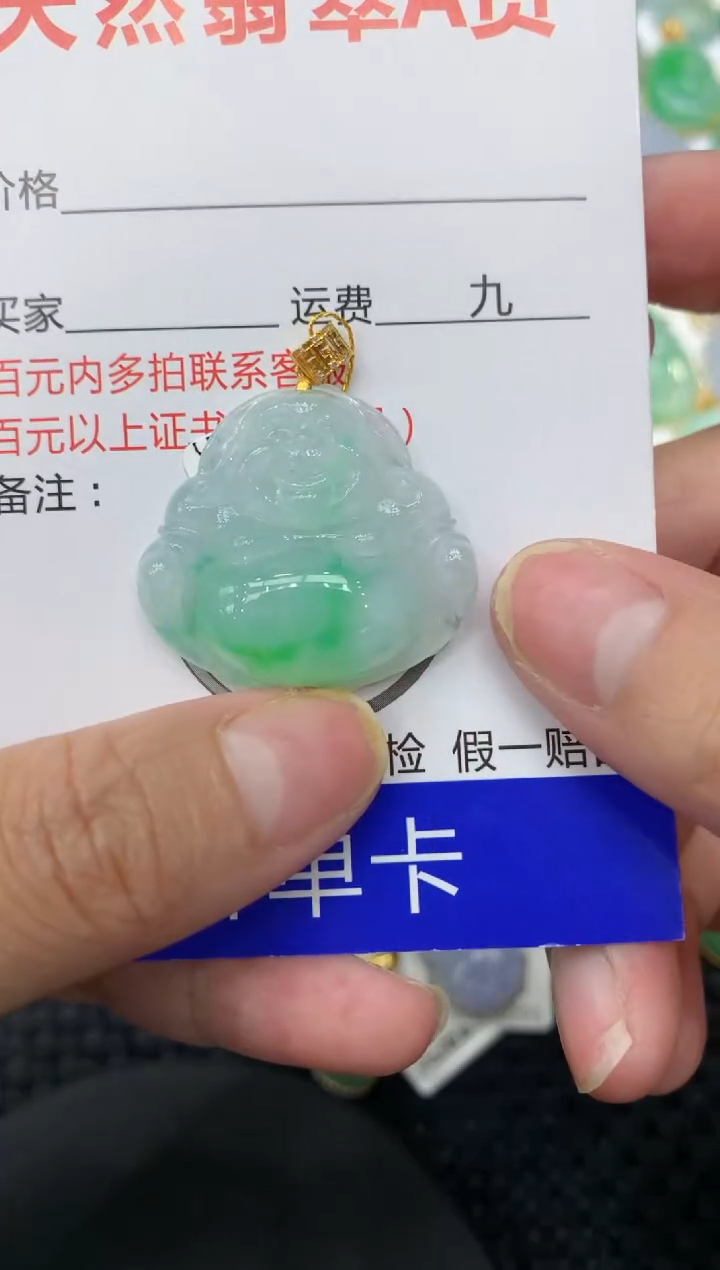 【闪购商品】翡翠颈饰18K金镶嵌111111111111 