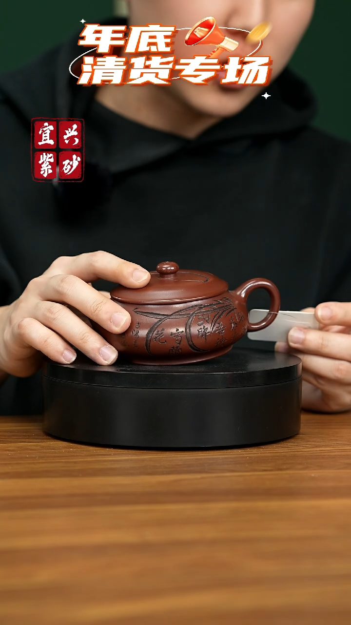 【闪购商品】紫砂茶壶宜兴原矿紫砂壶 220CC