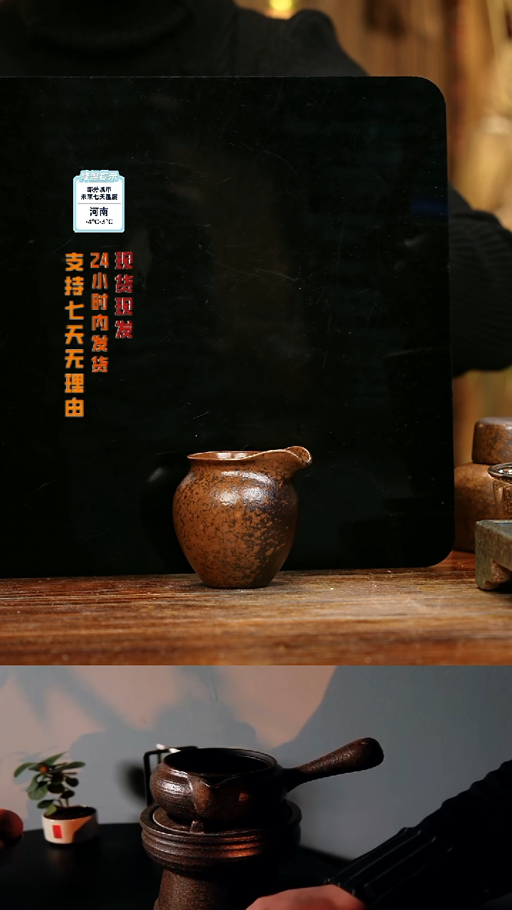 【闪购商品】紫砂茶壶娇妹茶馆-古法柴烧