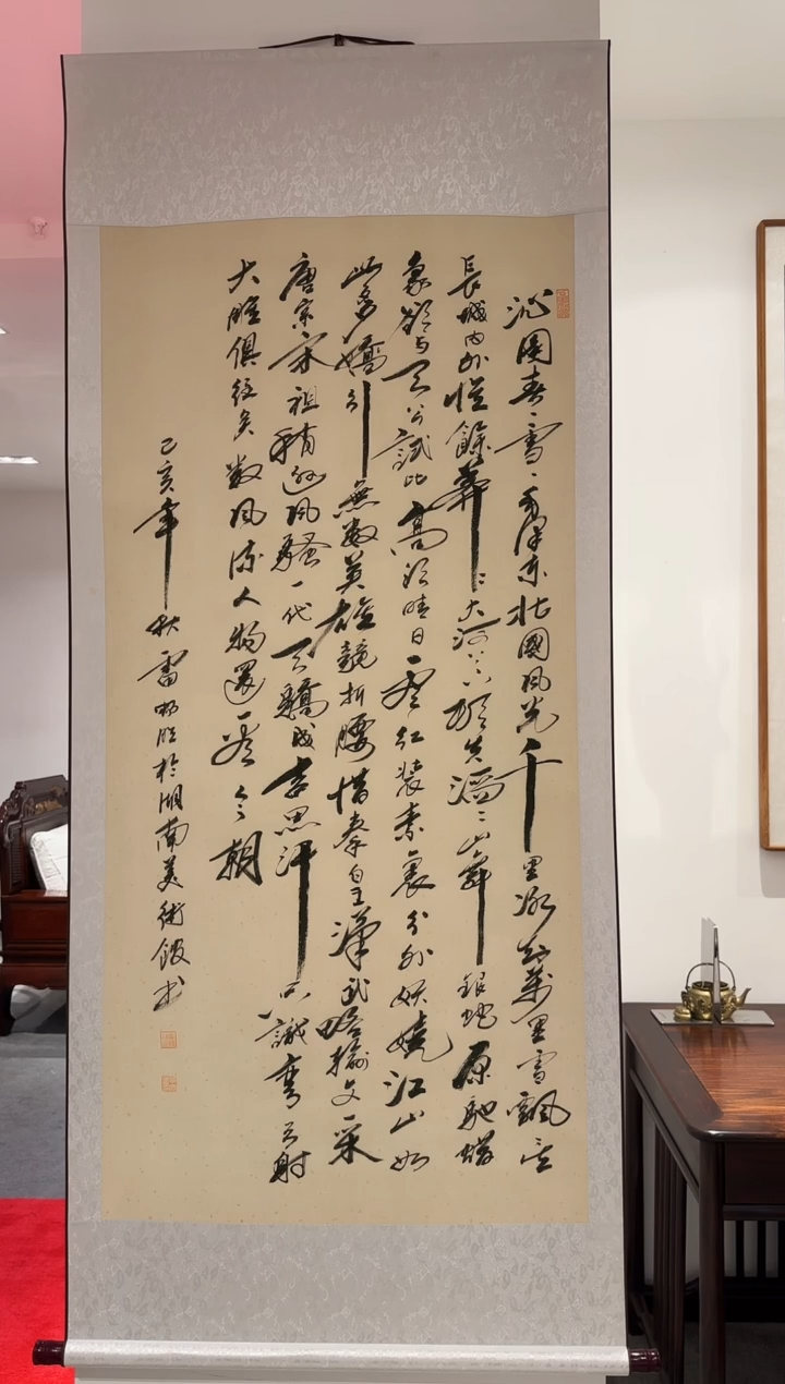 书法雷畅胜  北国风光书法+牡丹 画心 不带框发货