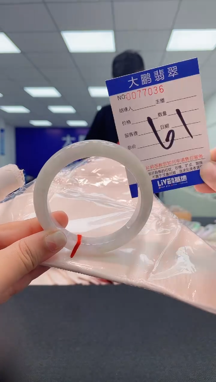 【闪购商品】翡翠未镶嵌手镯 AAAAAAAAAA