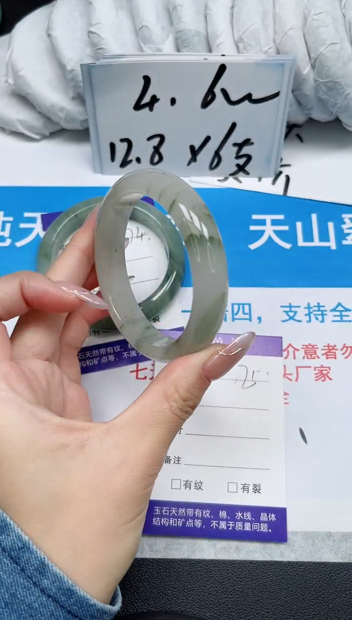 【闪购商品】石英质玉手镯未镶嵌175