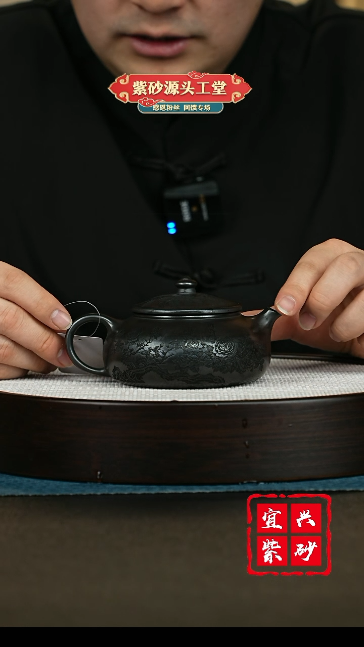 【闪购商品】紫砂茶壶紫砂茶壶