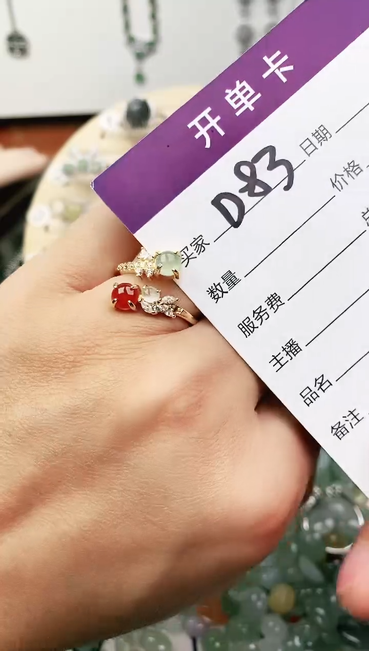 未镶嵌戒指翡翠11111111