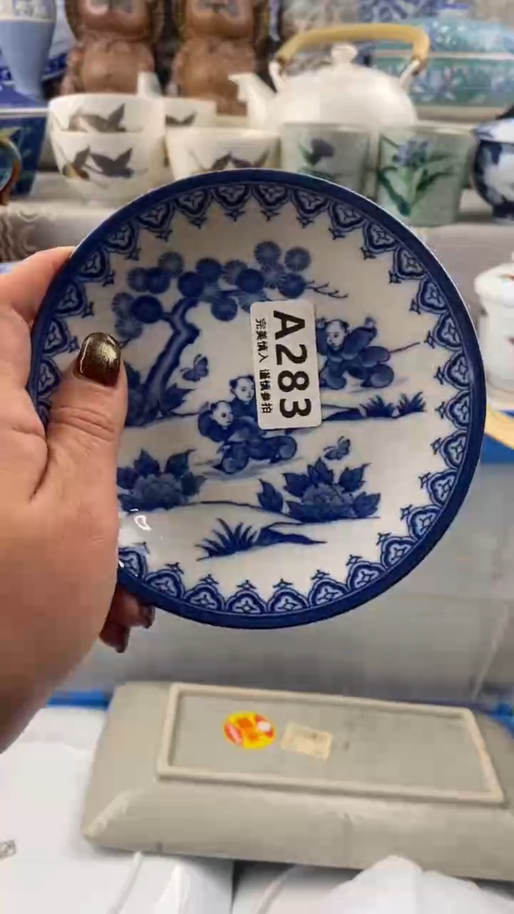 【闪购商品】283