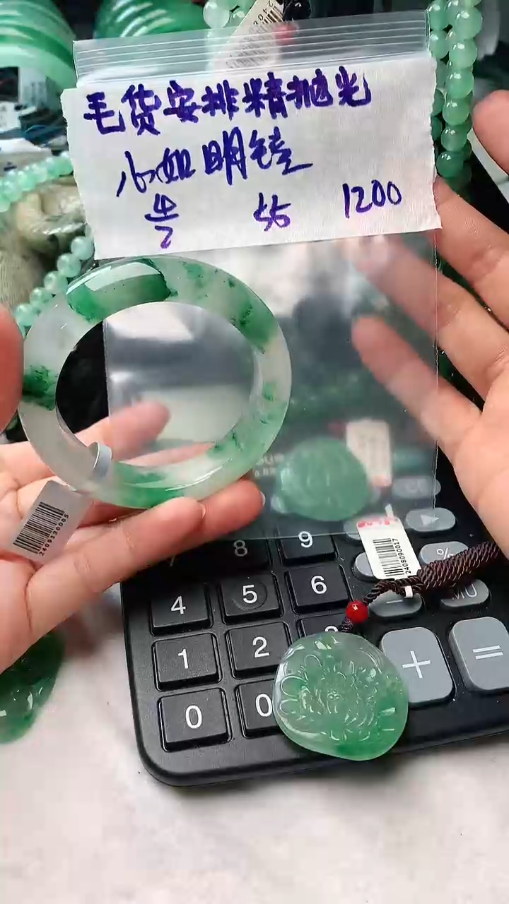 【闪购商品】定制石英质玉非洲翠手镯毛货抛光定制