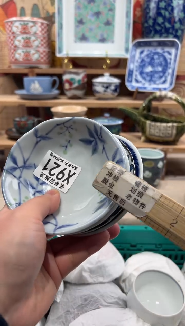 瓷片舞*风瓷片------X921