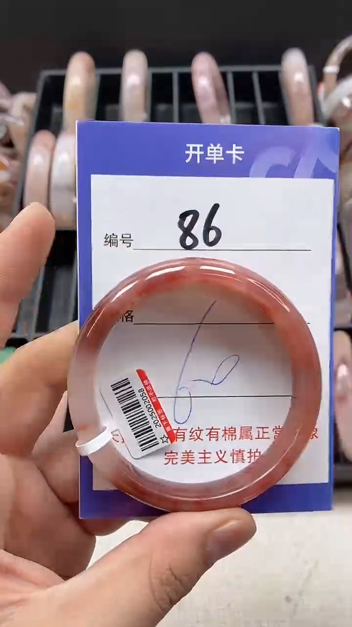 【闪购商品】石英质玉手镯未镶嵌86