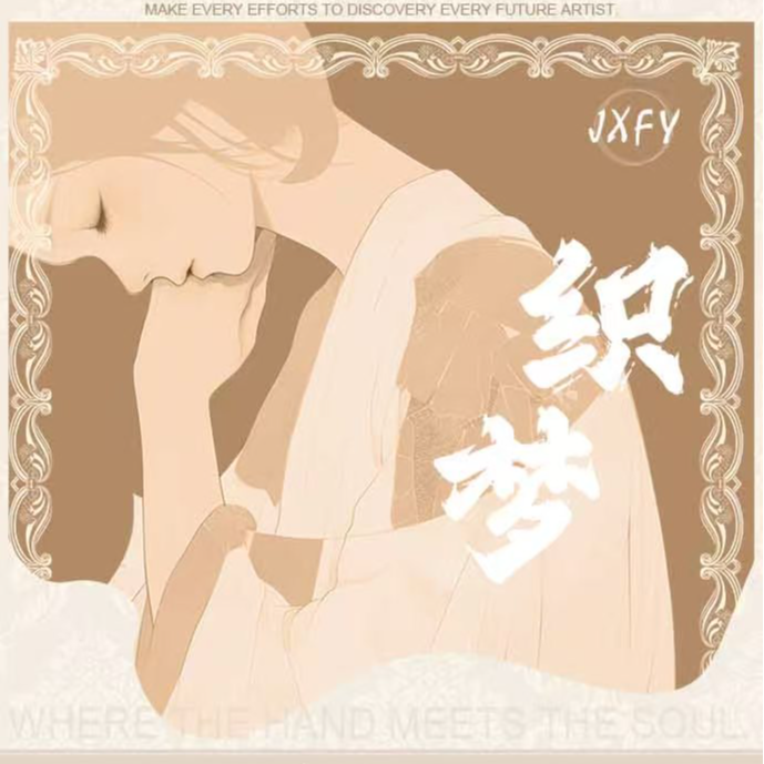 【糖糖】JXFY出品插画艺术收藏色纸周边卡贺卡生日礼物送朋友